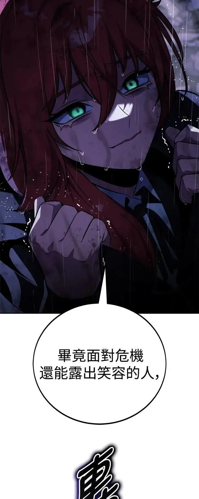 第73话 第128页