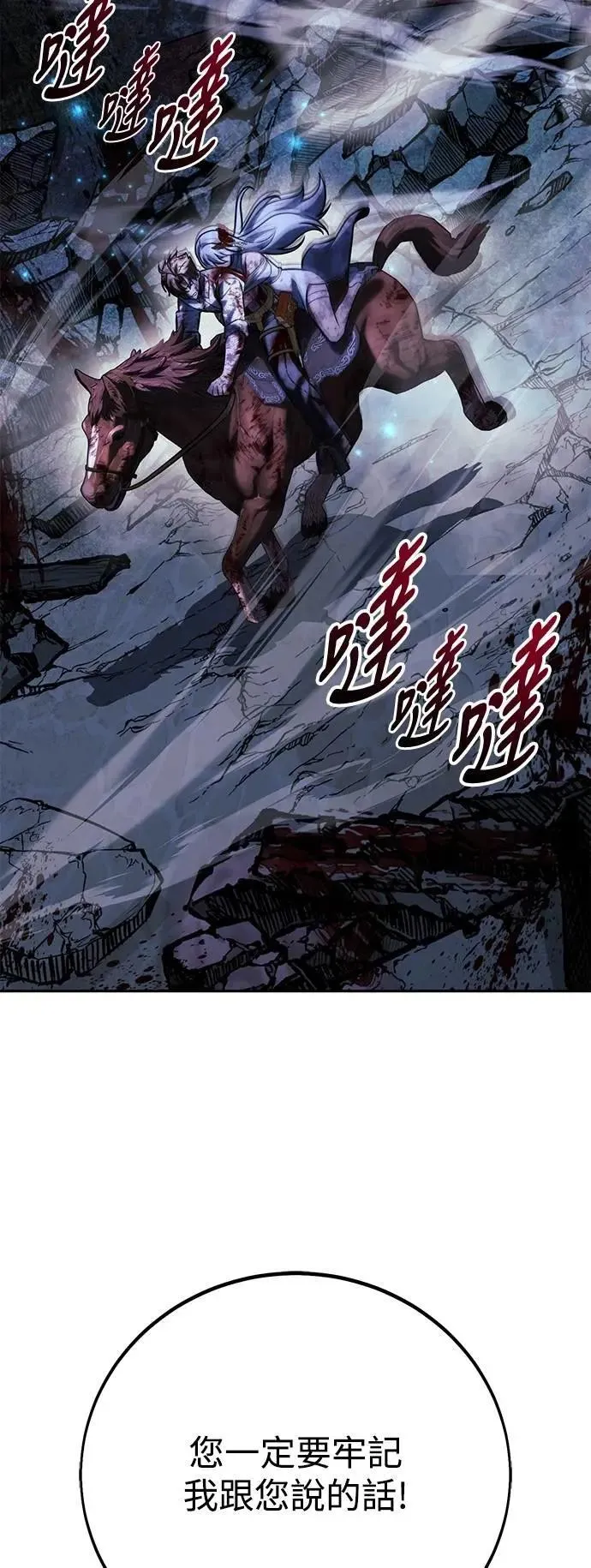 第73话 第133页