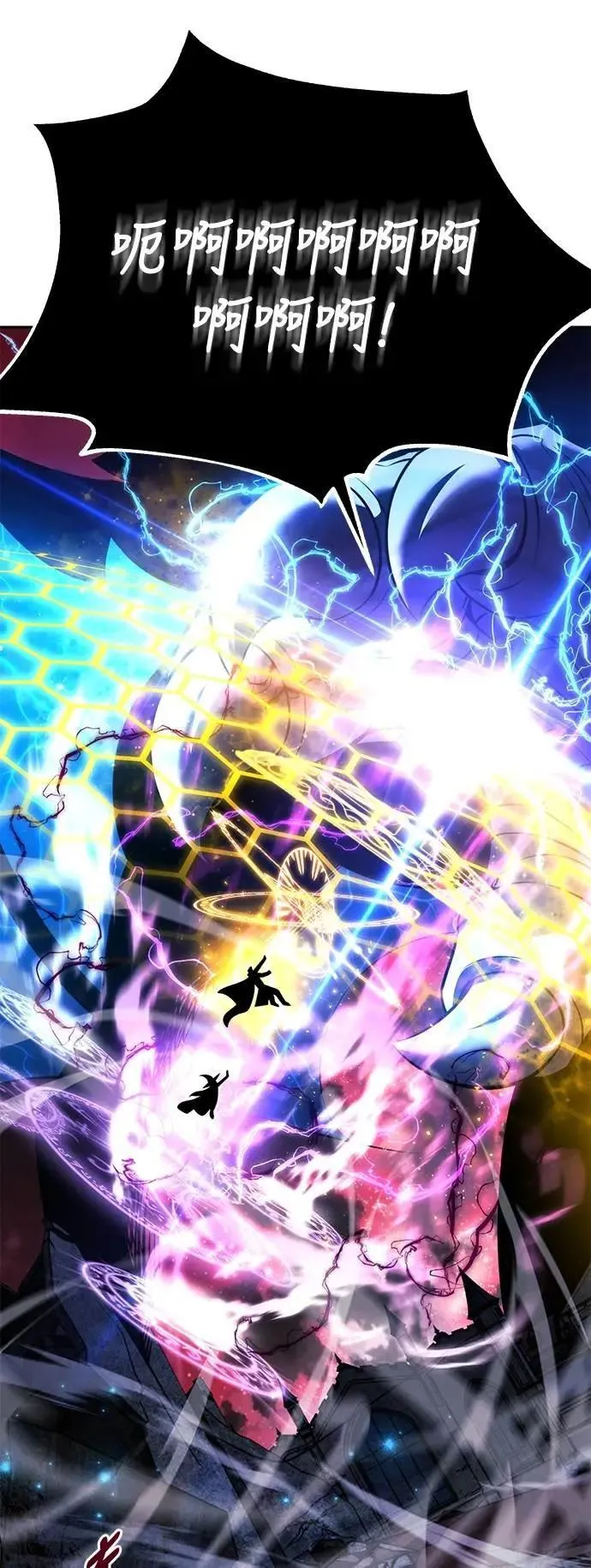 第74话 第1页