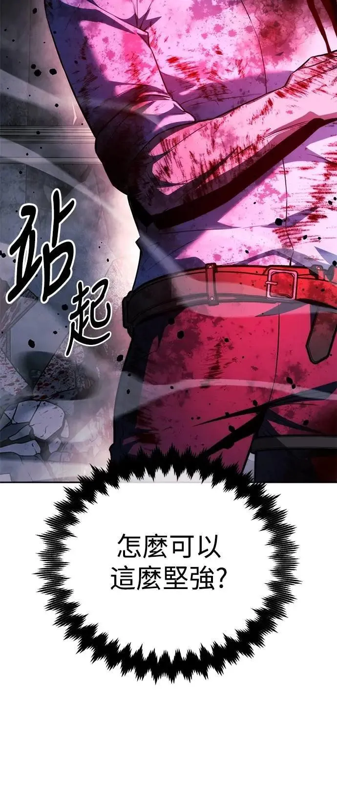 第74话 第11页