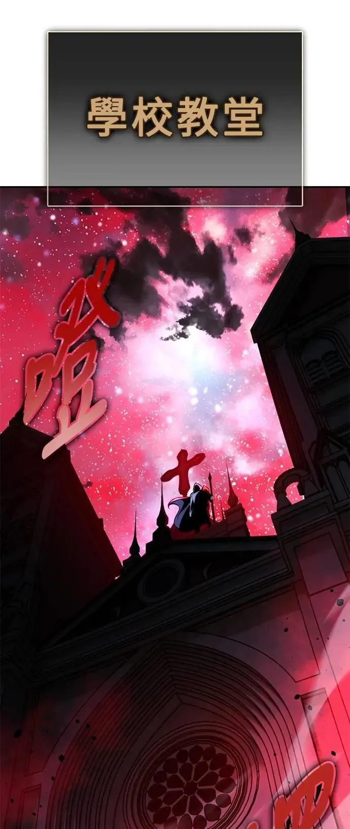 第74话 第13页