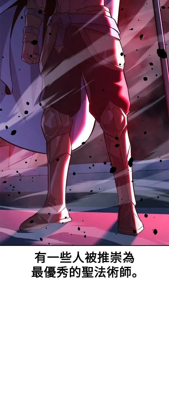 第74话 第16页