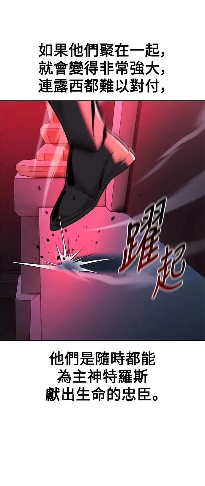 第74话 第17页