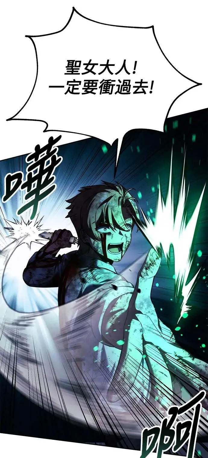 第74话 第25页