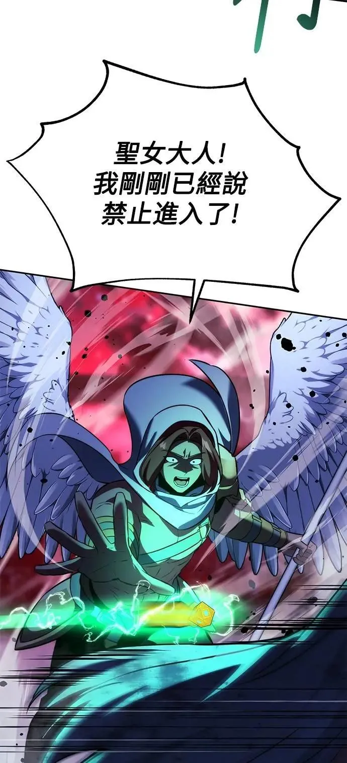 第74话 第26页