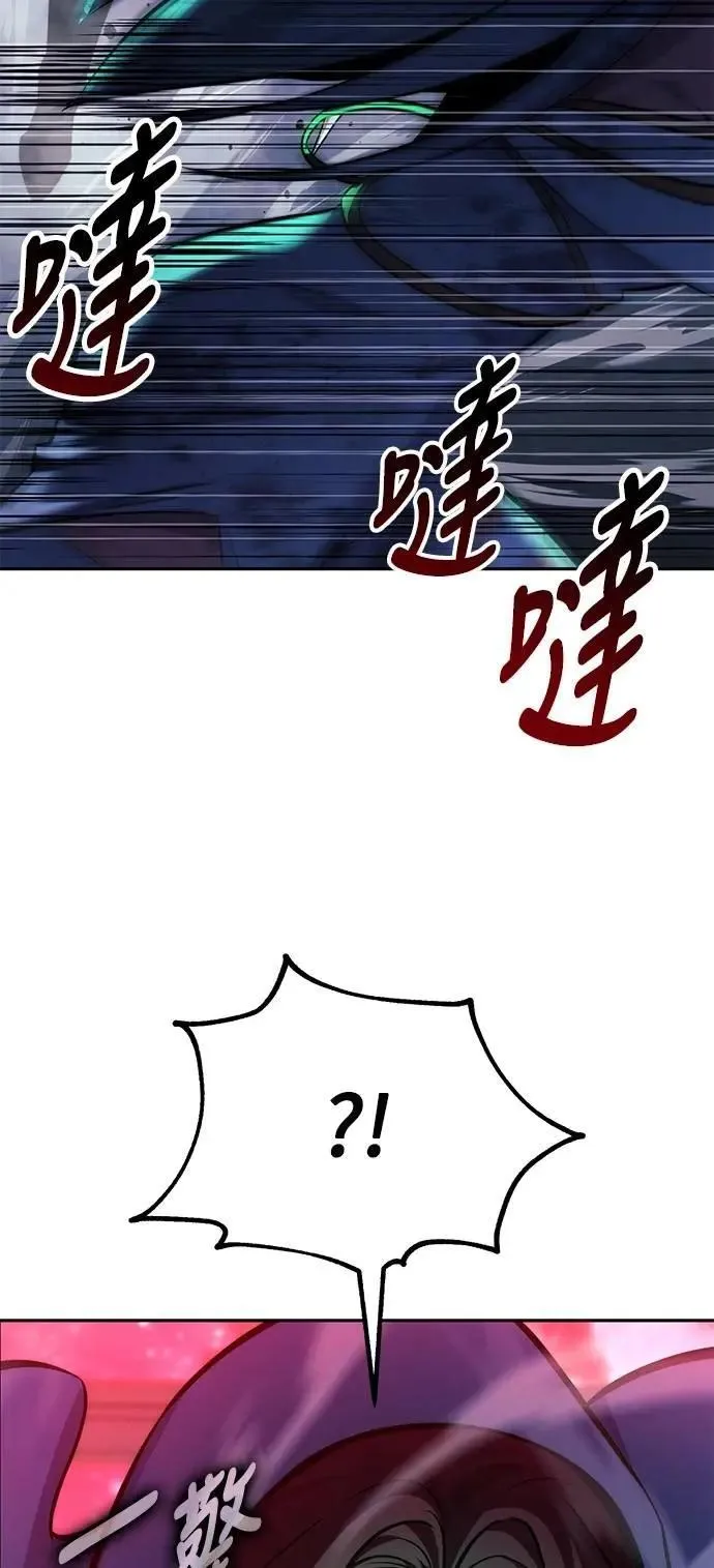 第74话 第27页