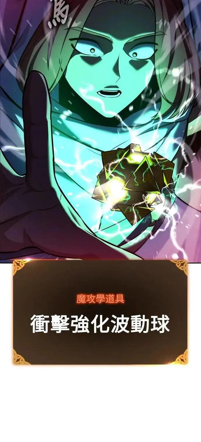 第74话 第28页