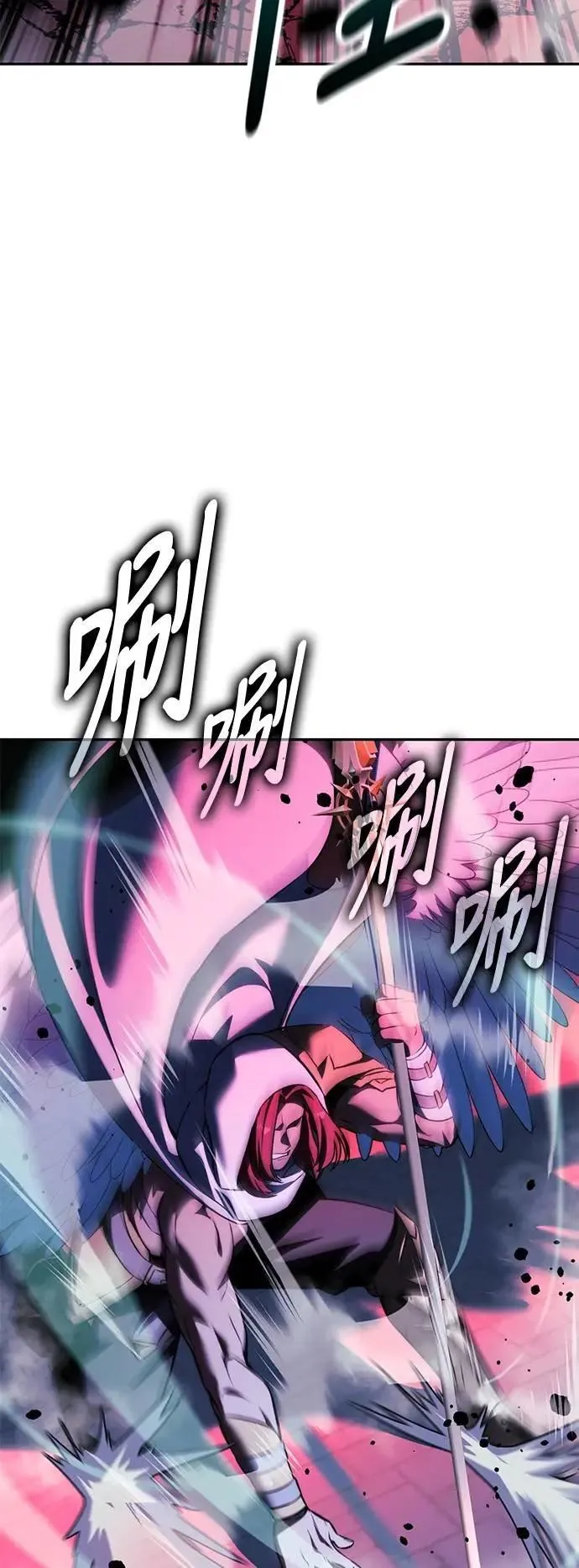 第74话 第30页