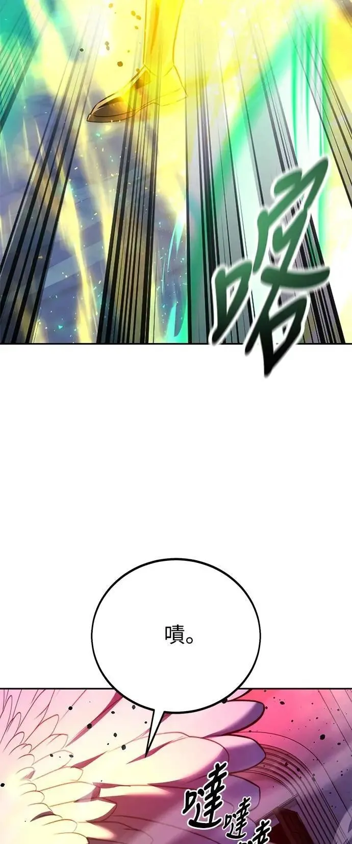 第74话 第34页