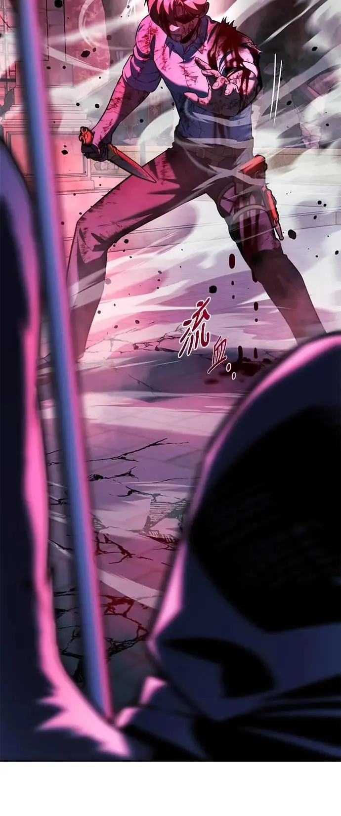 第74话 第37页