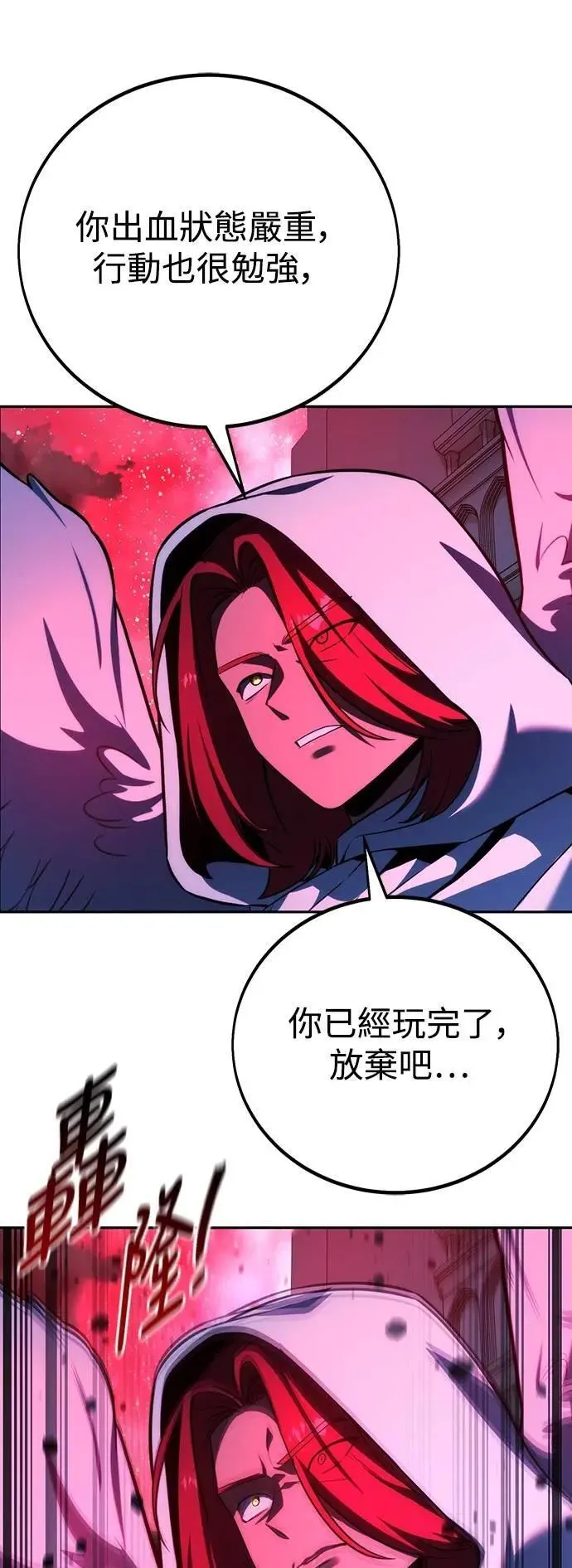 第74话 第38页