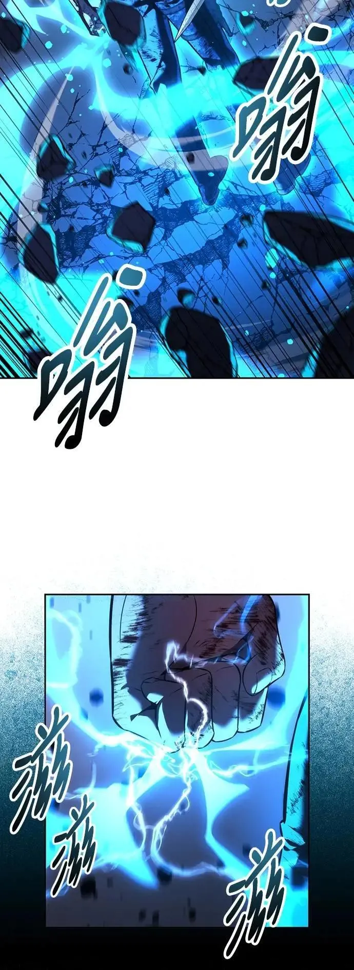 第74话 第40页
