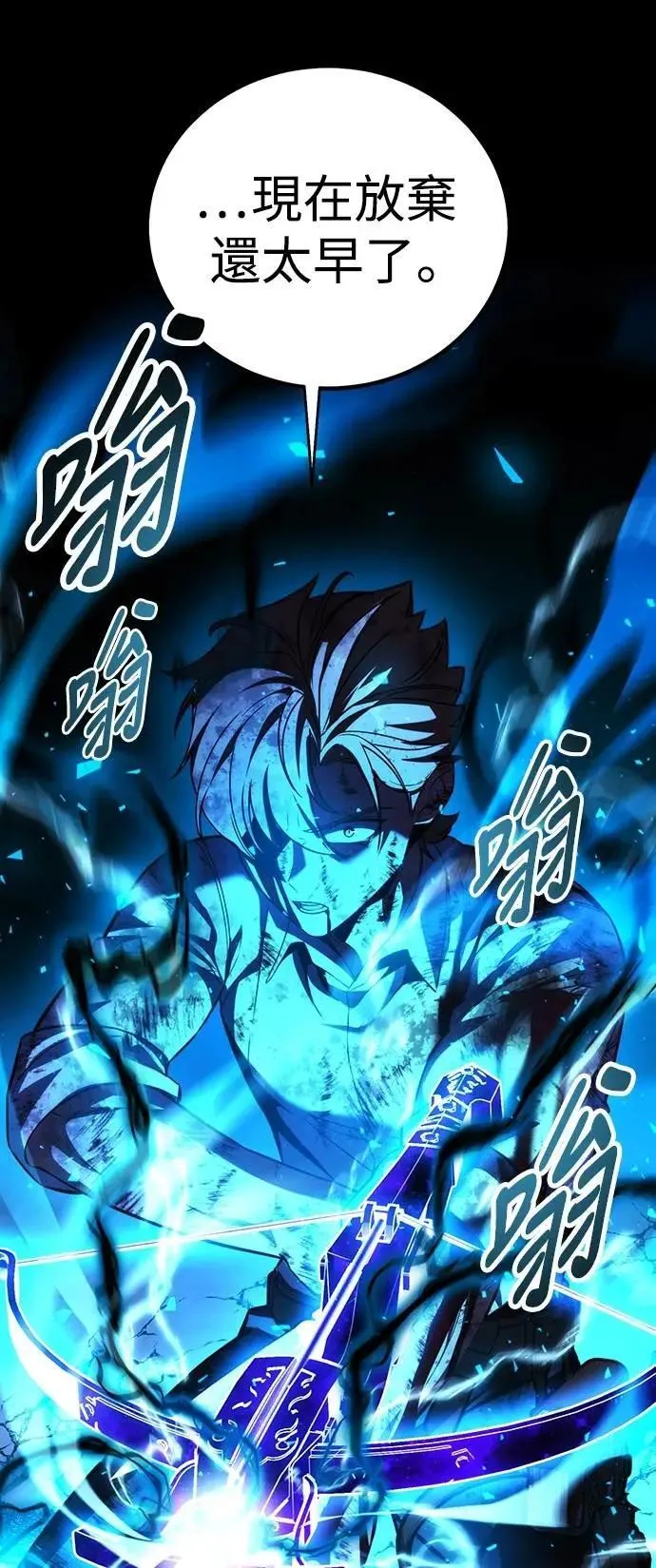 第74话 第41页