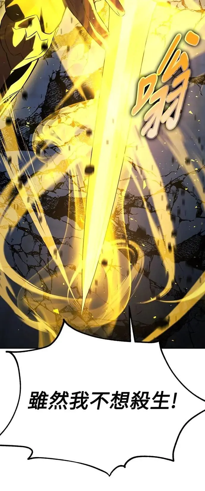 第74话 第45页