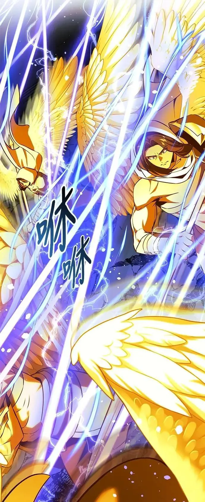 第74话 第47页