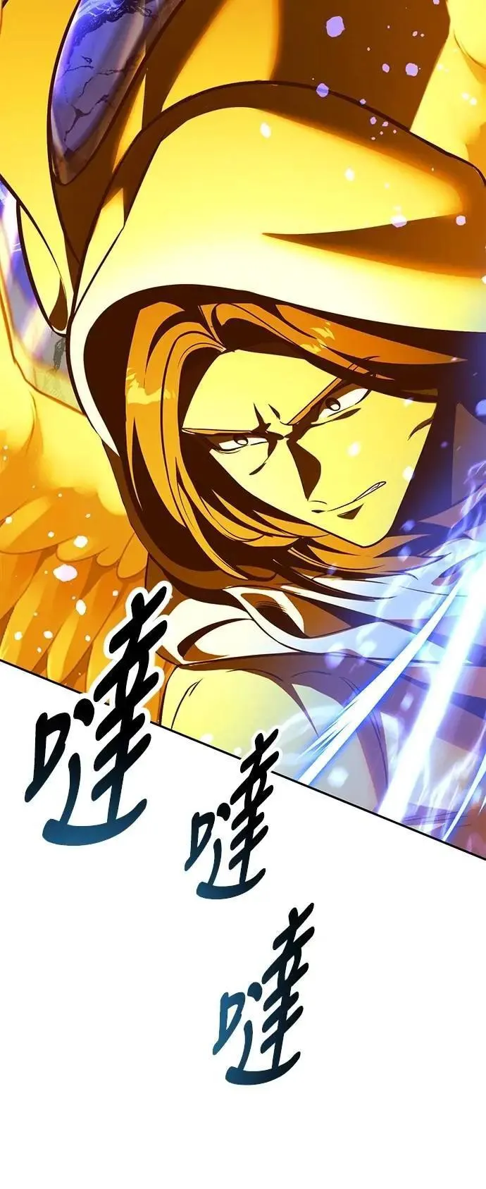 第74话 第48页