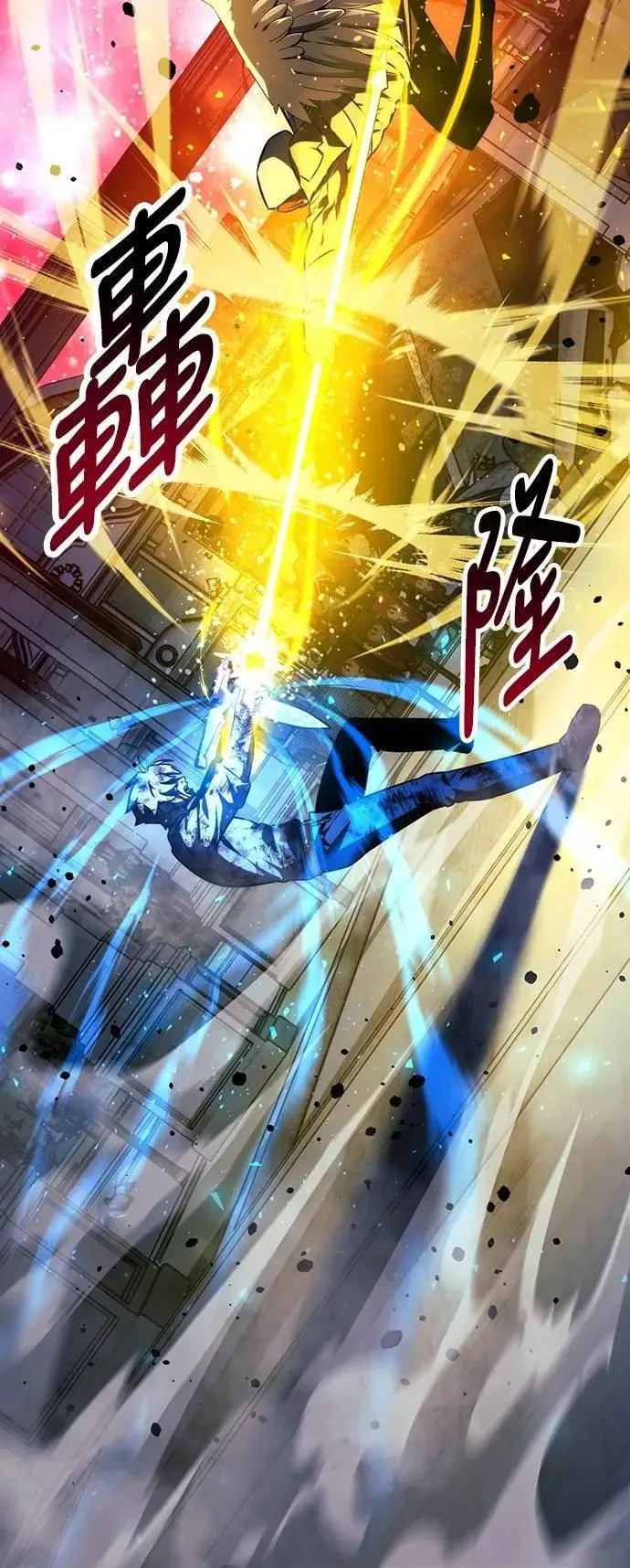 第74话 第51页