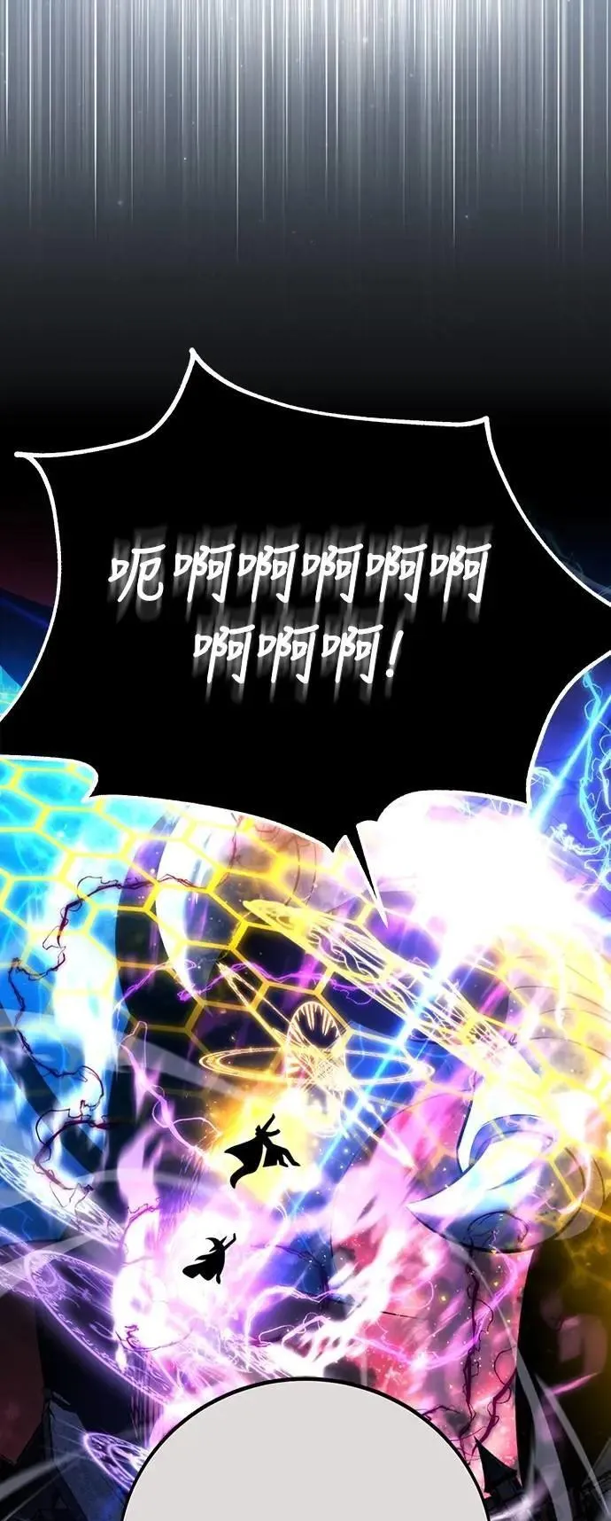 第74话 第53页