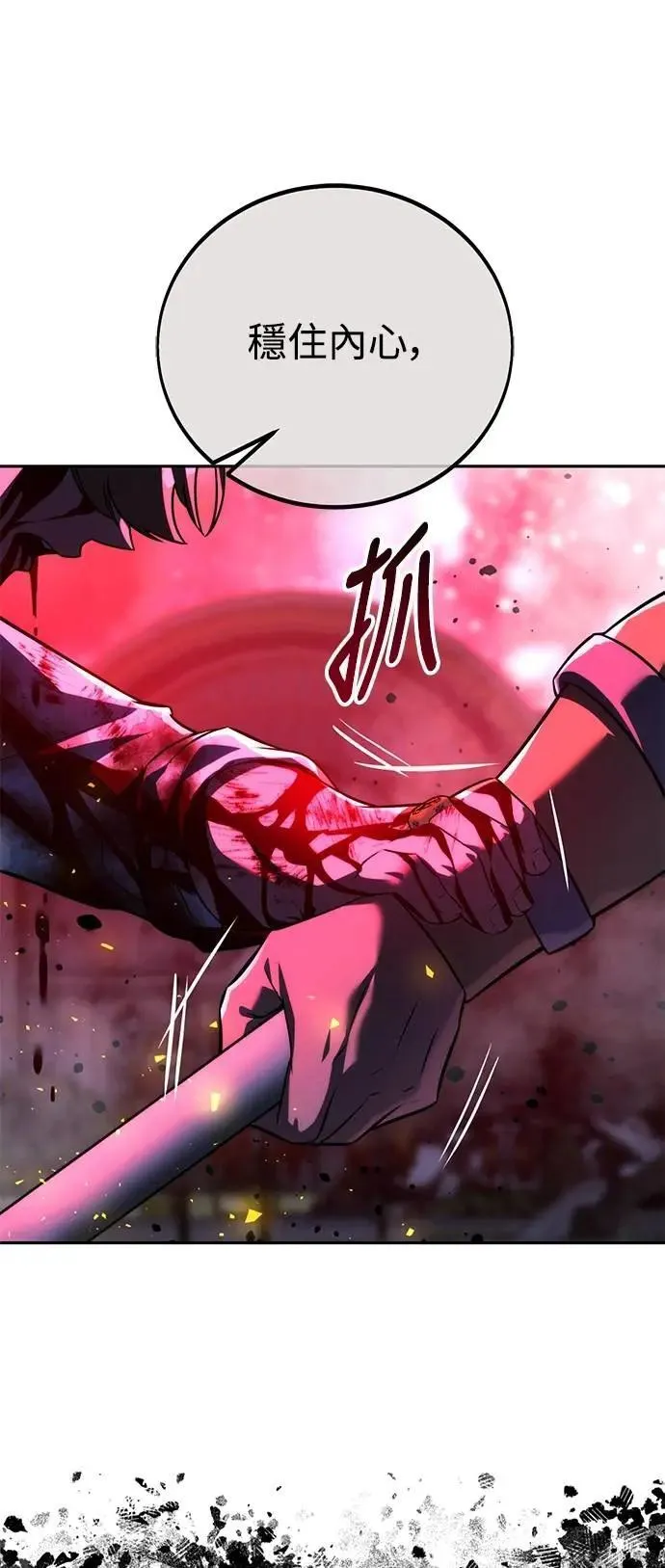 第74话 第58页
