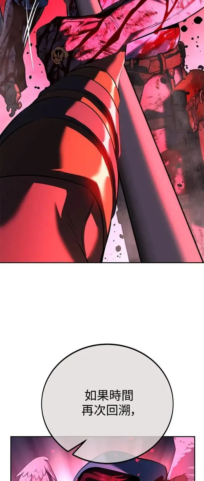第74话 第60页