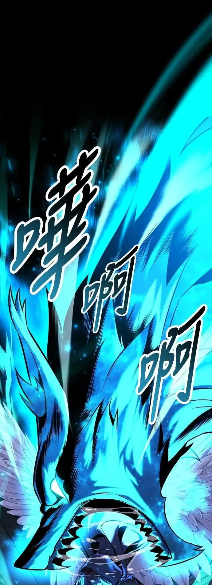 第74话 第66页