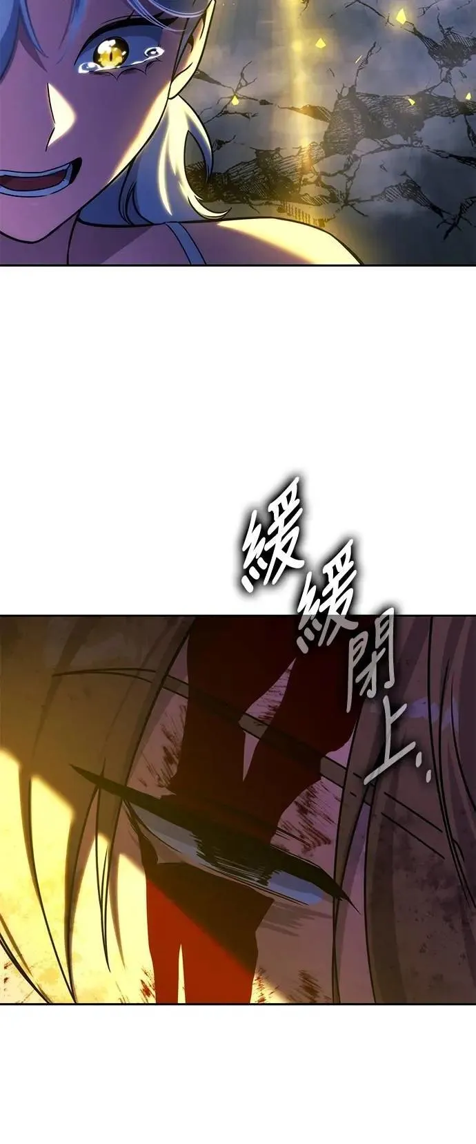 第74话 第75页