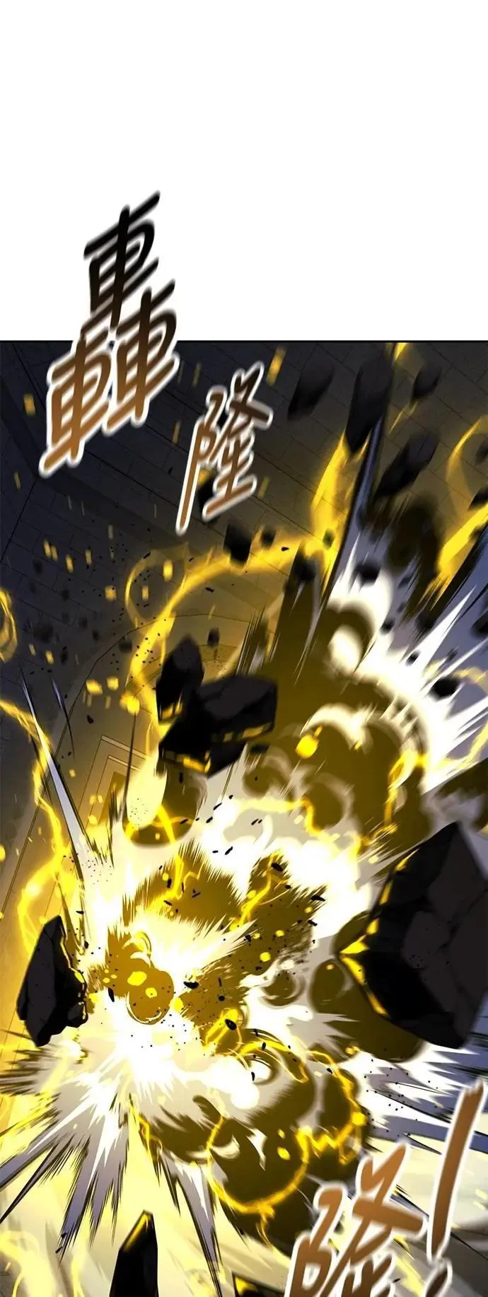 第74话 第84页