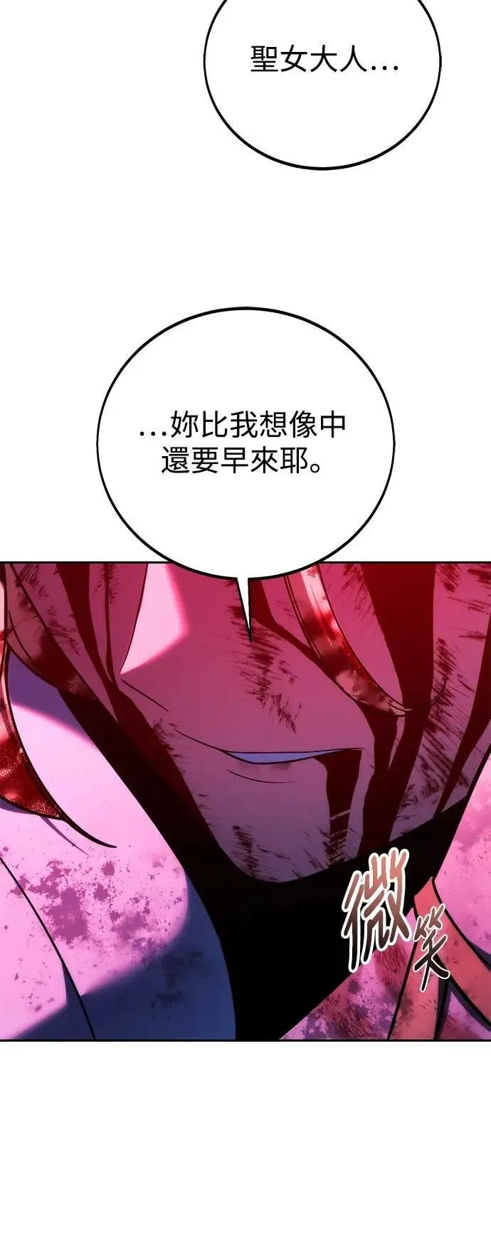 第74话 第92页