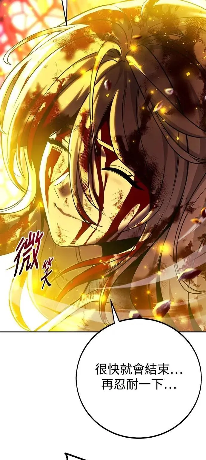 第74话 第101页