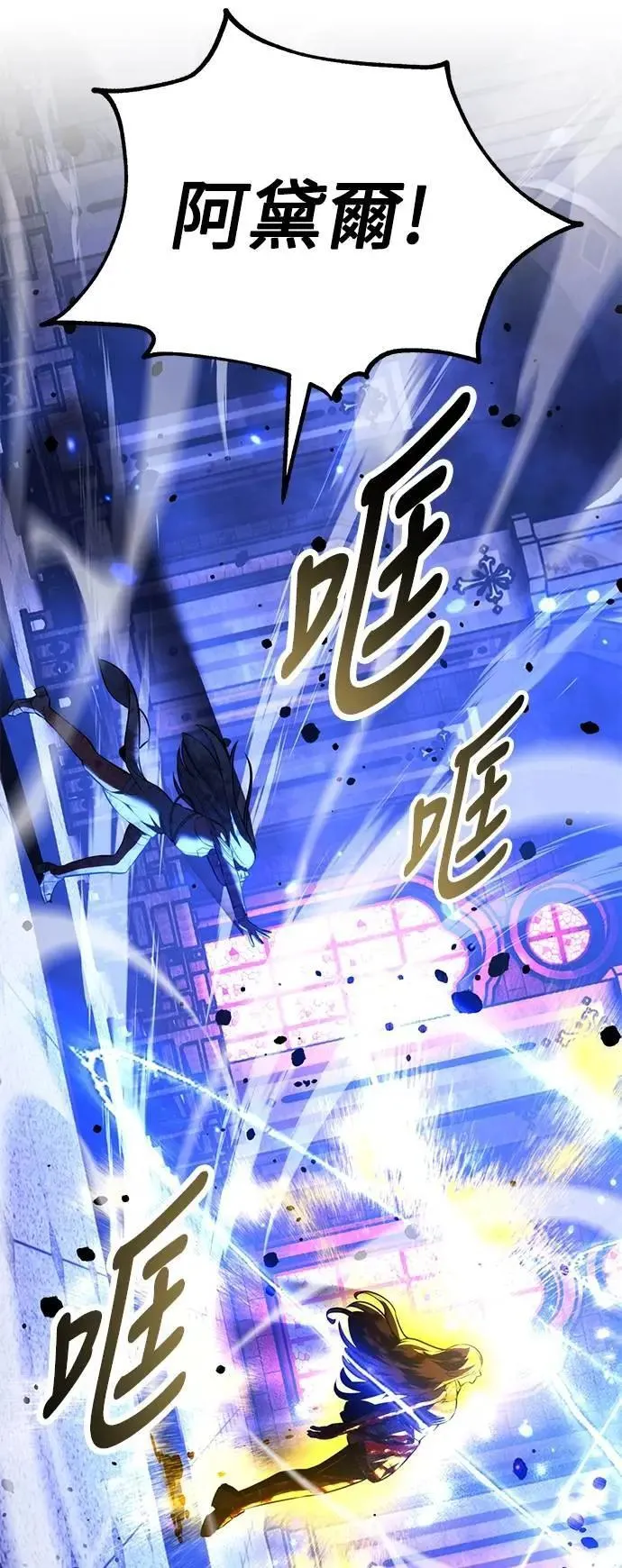 第74话 第103页
