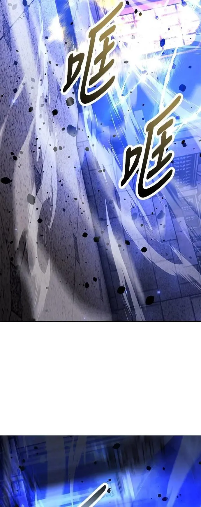 第74话 第104页