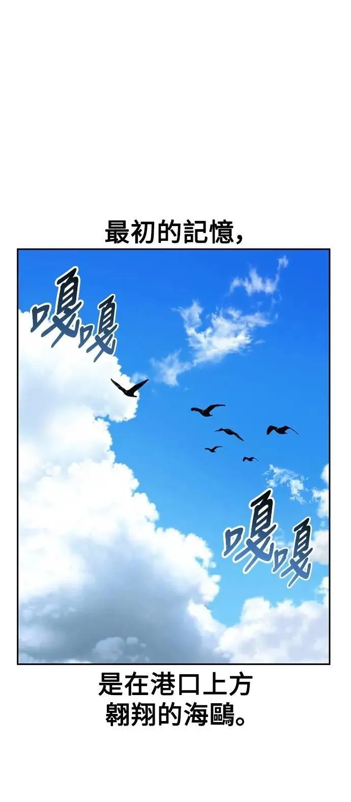 第75话 第1页