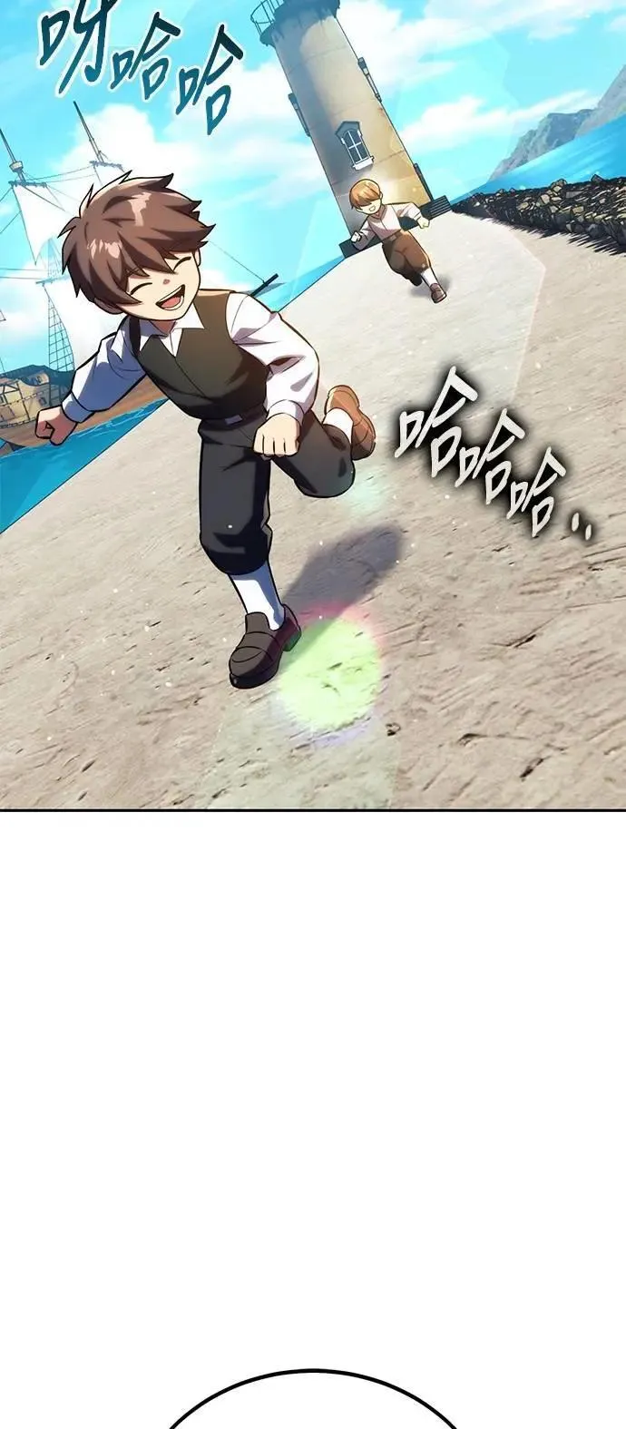 第75话 第3页