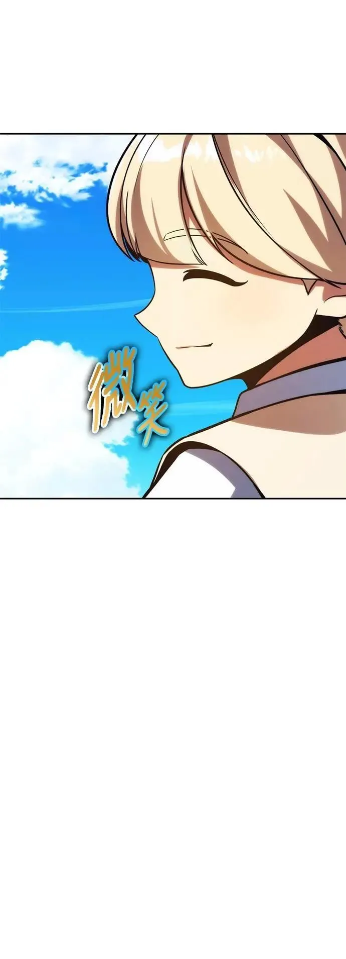 第75话 第6页