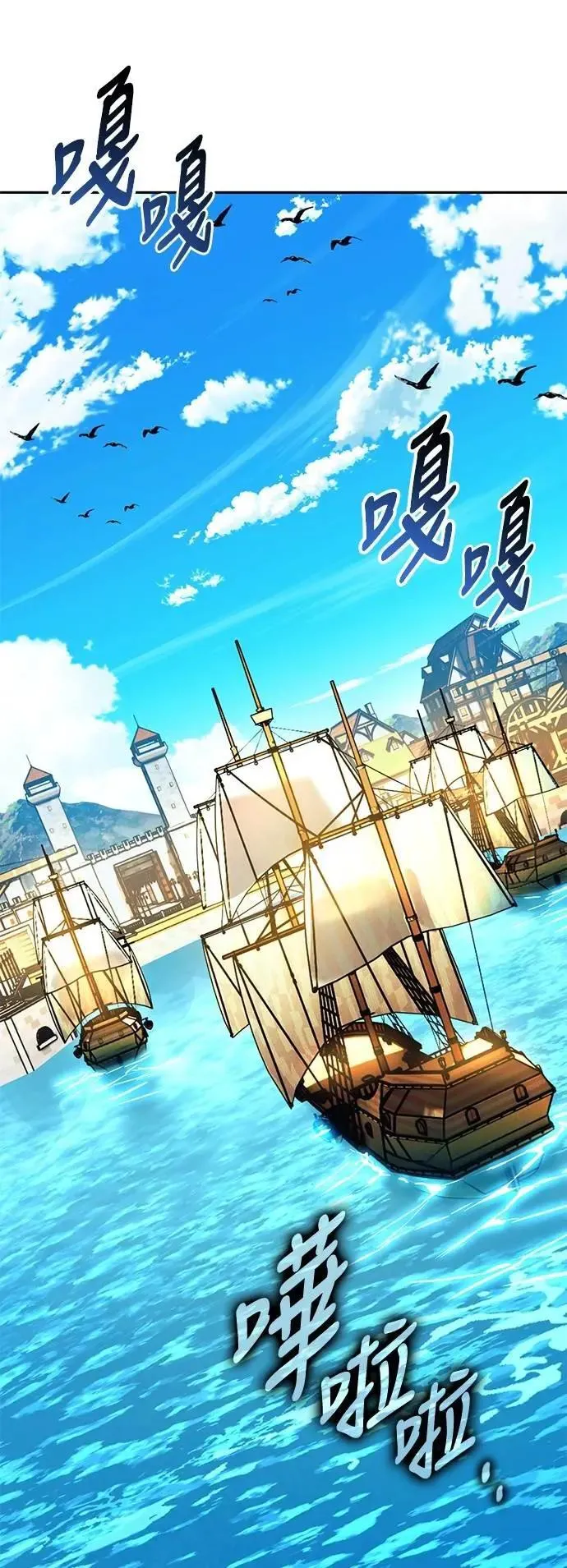 第75话 第7页