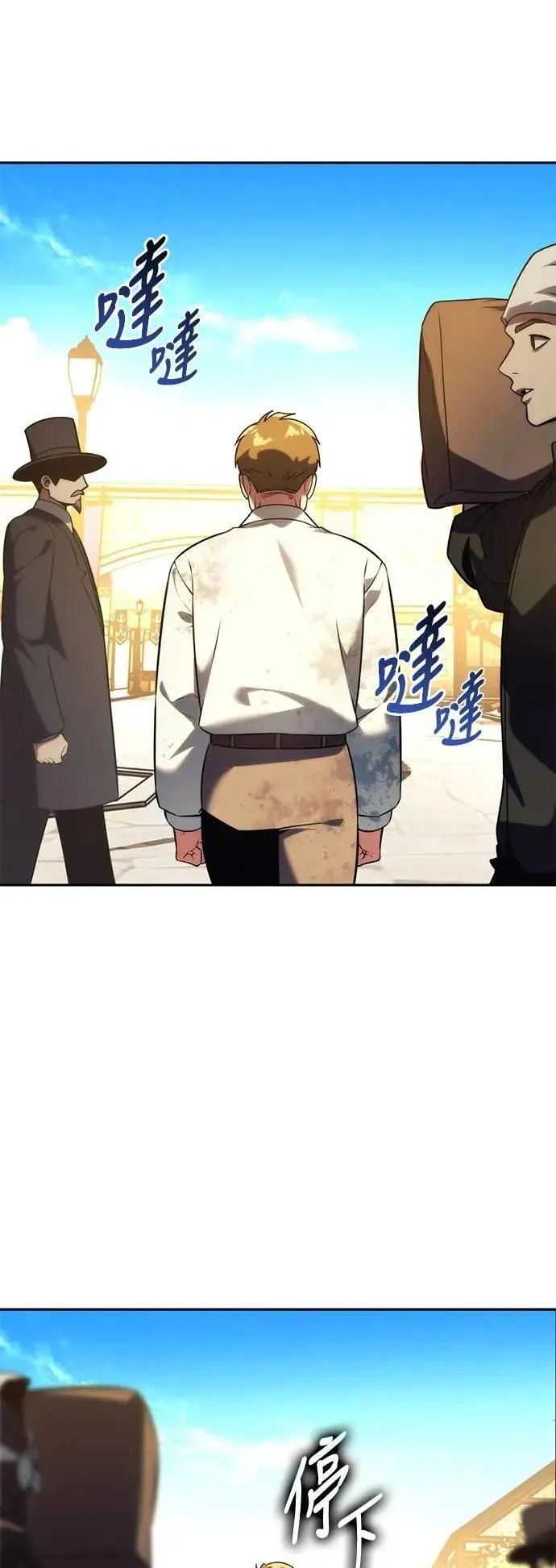 第75话 第13页