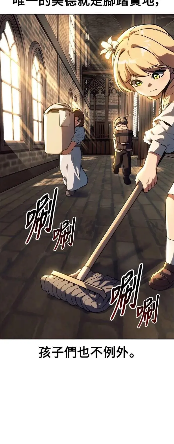 第75话 第22页