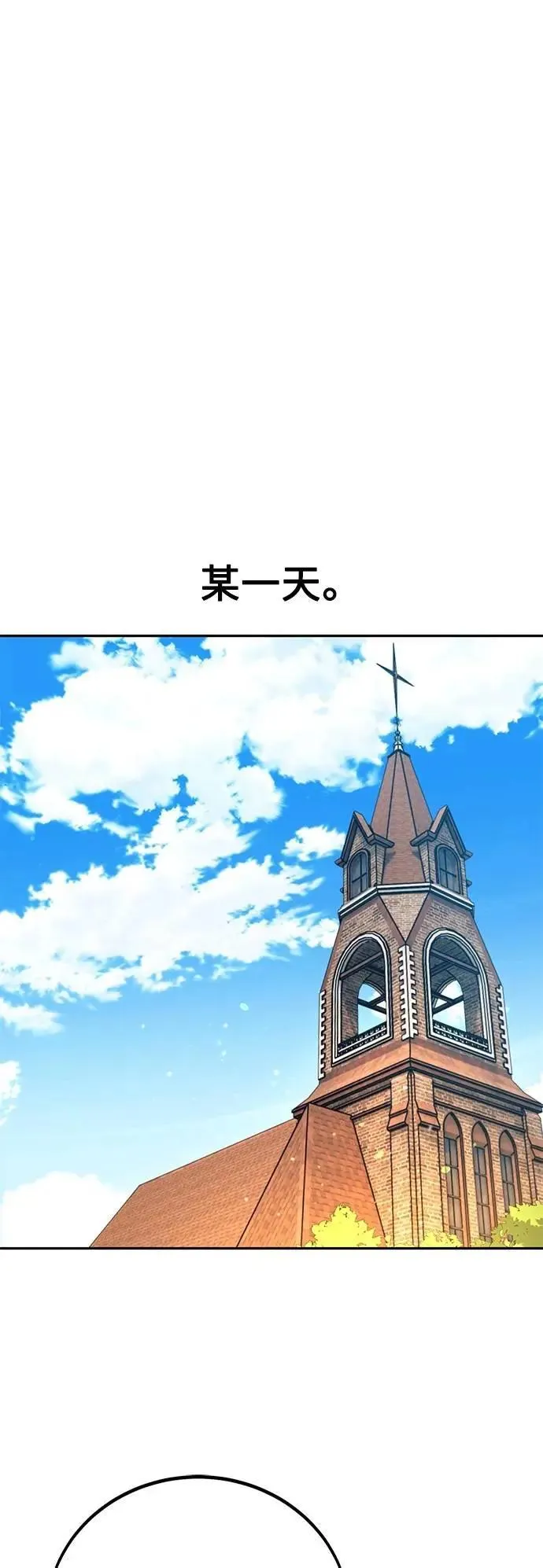 第75话 第25页