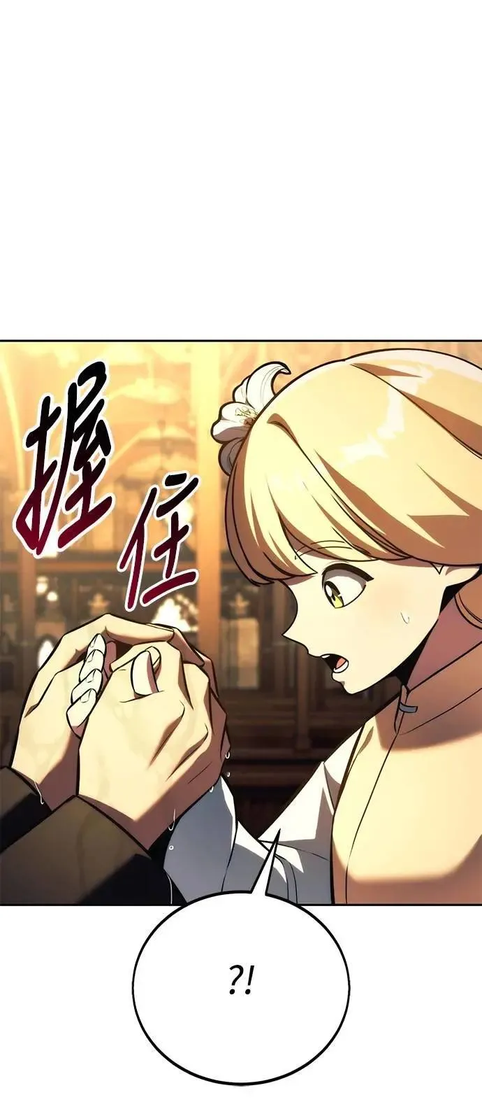 第75话 第36页