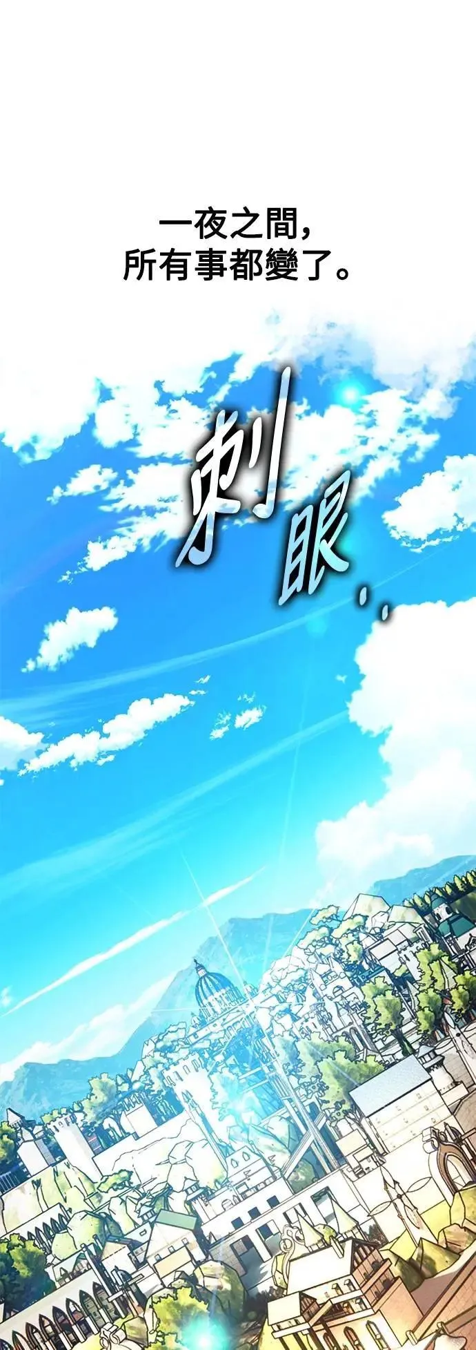 第75话 第40页