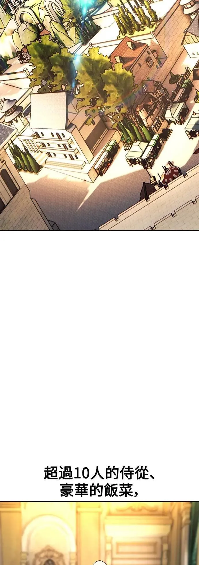 第75话 第41页