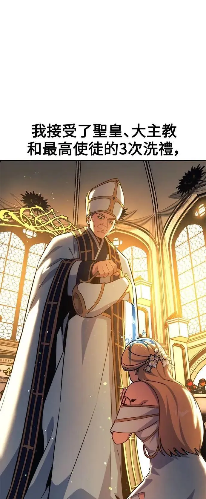 第75话 第44页