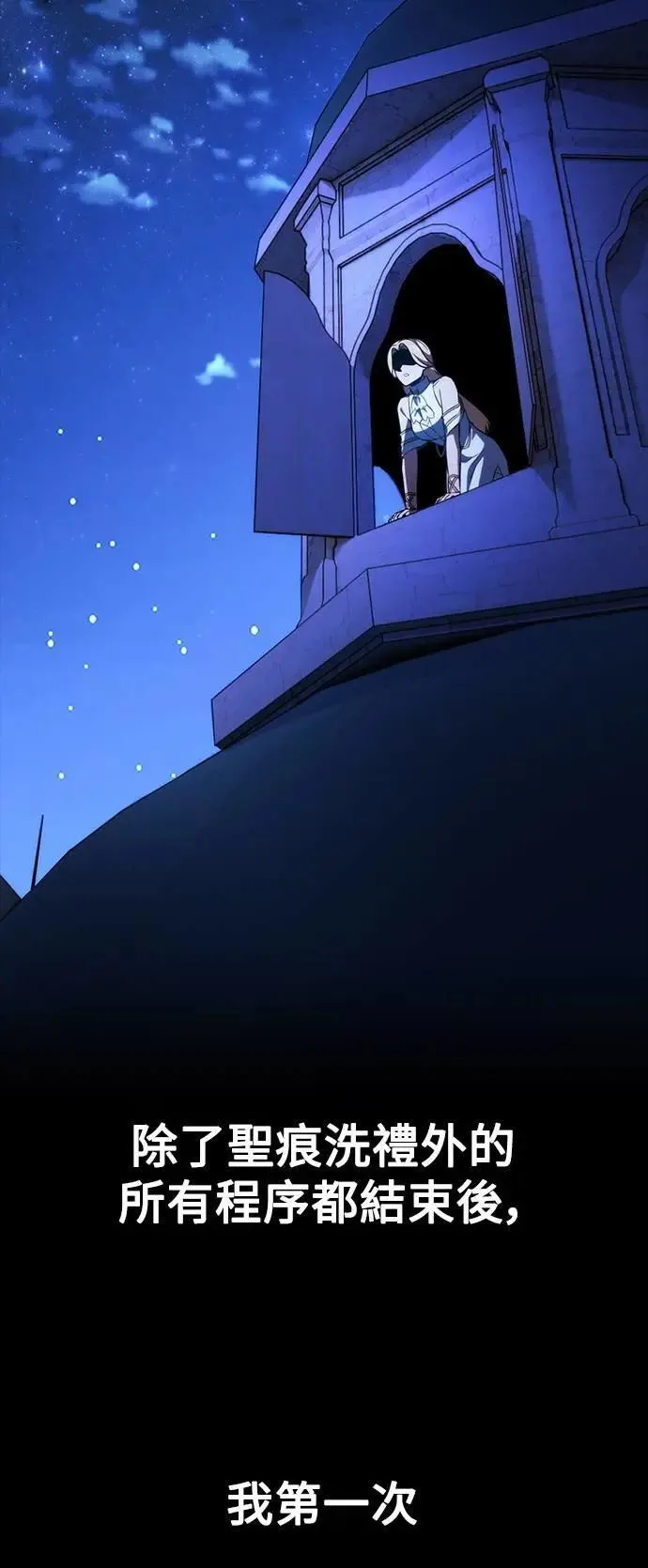 第75话 第47页