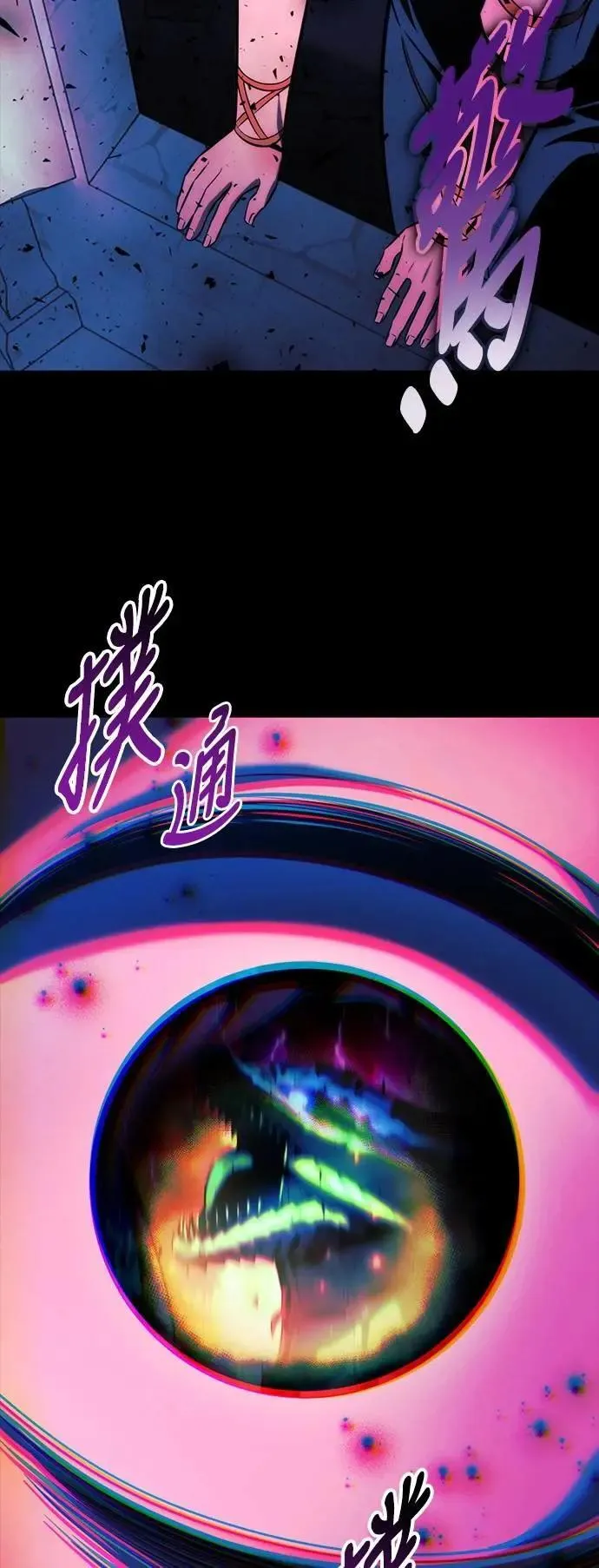 第75话 第49页