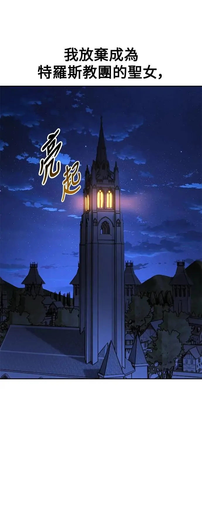 第75话 第57页