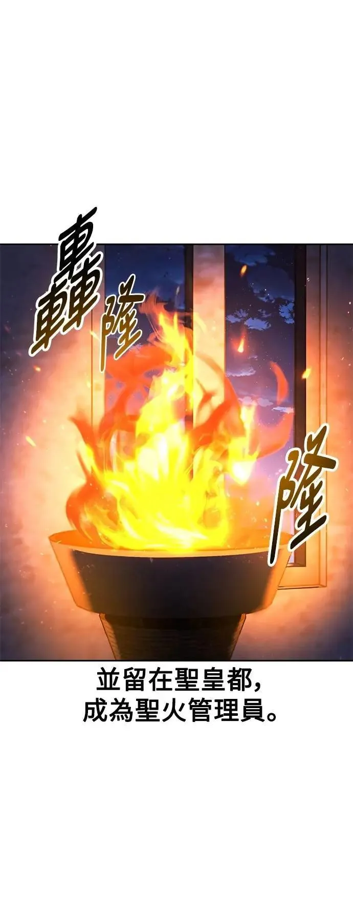 第75话 第58页