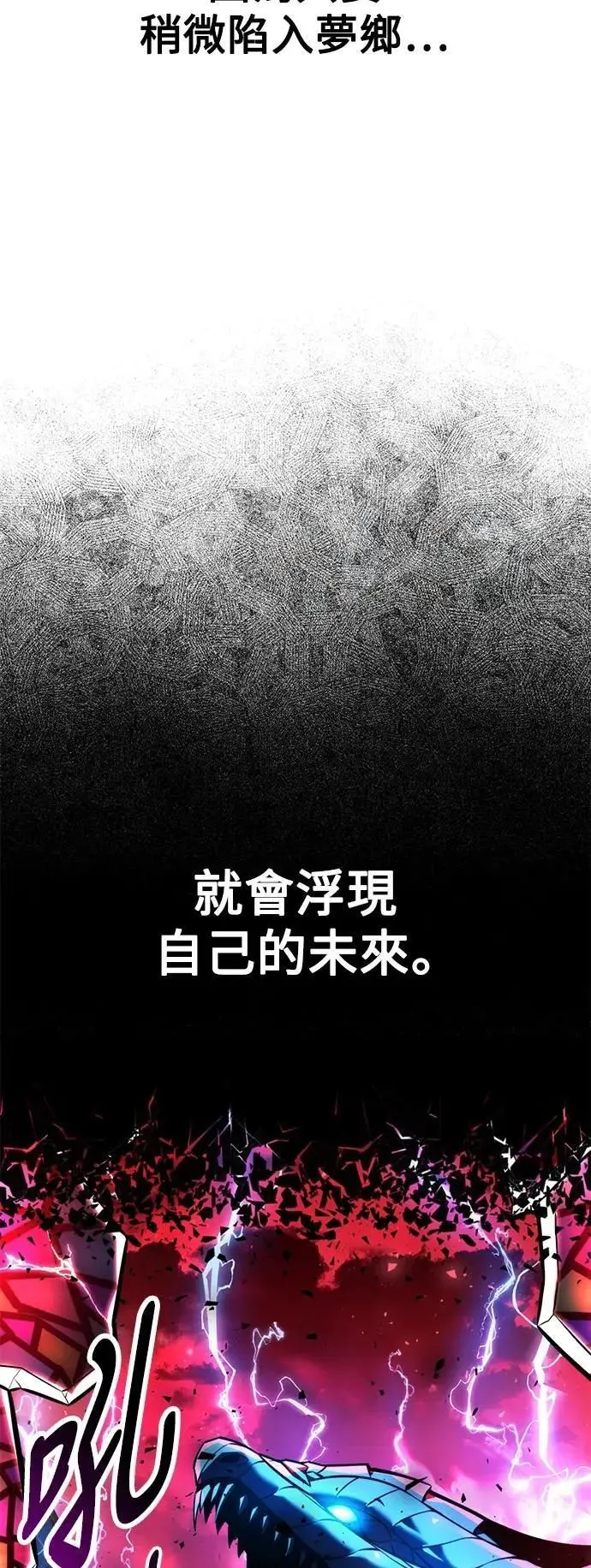 第75话 第60页