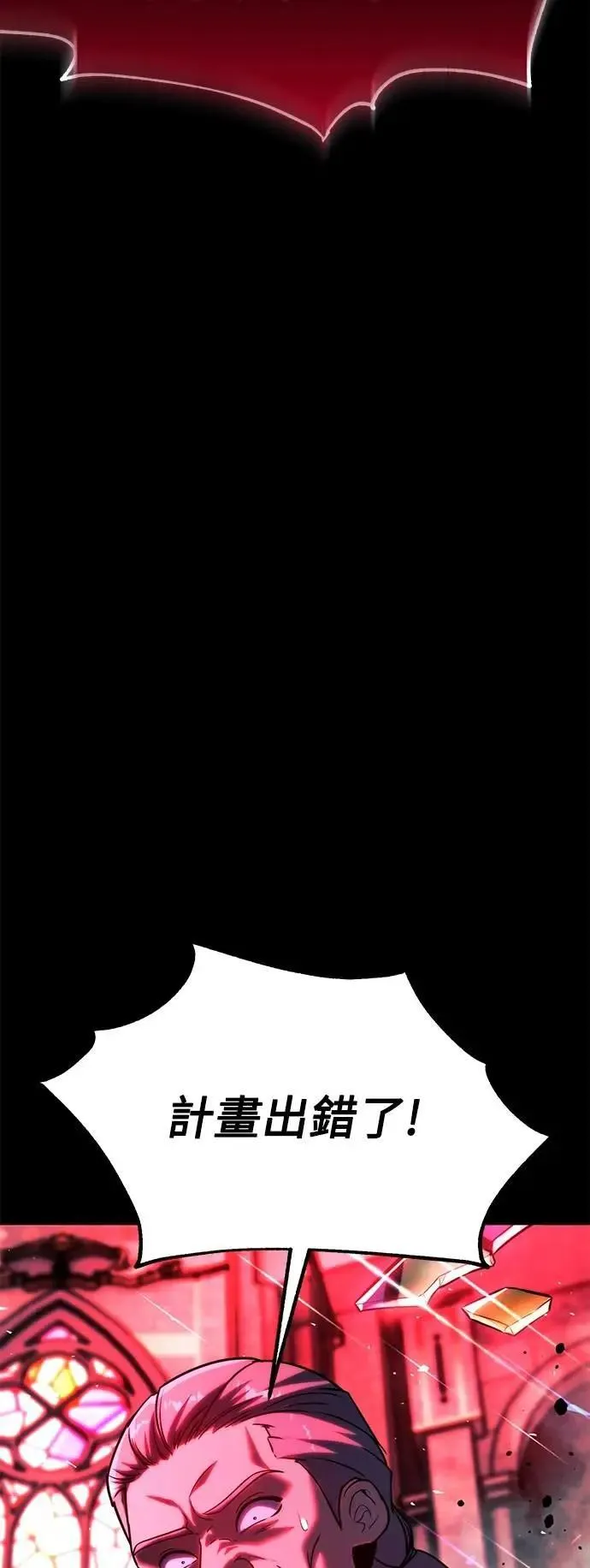 第75话 第62页