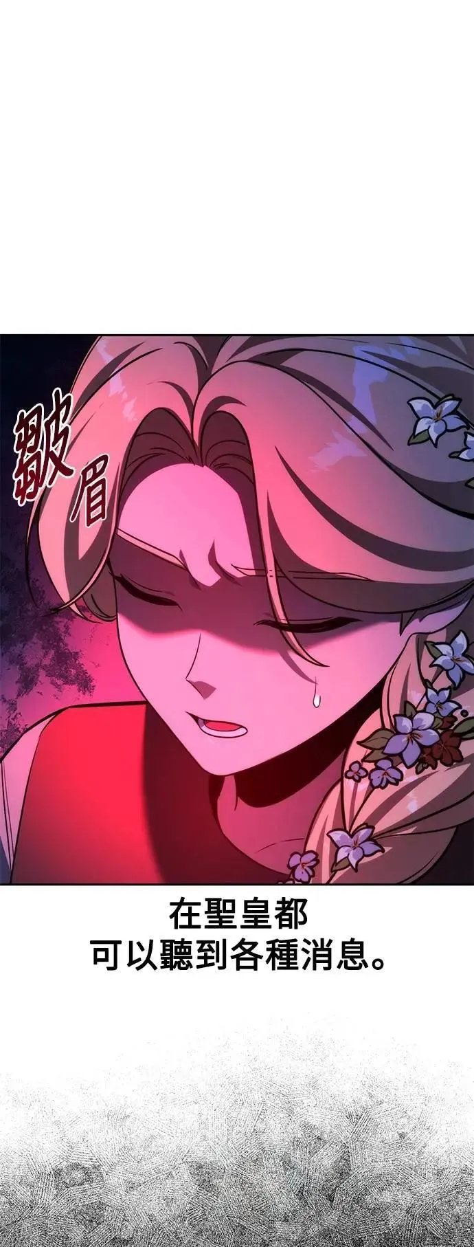 第75话 第64页