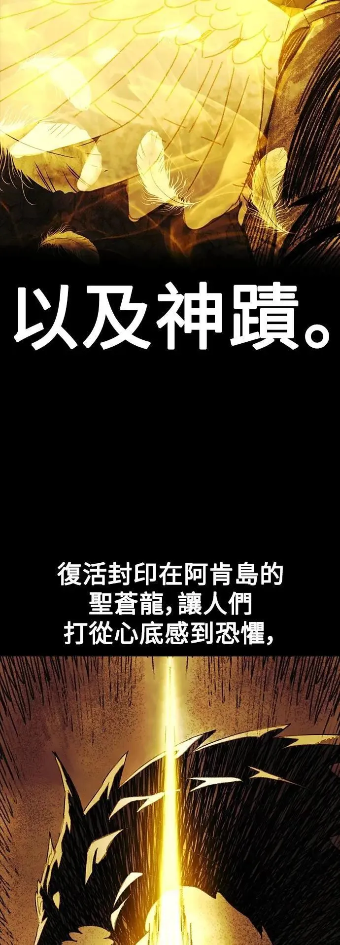 第75话 第70页